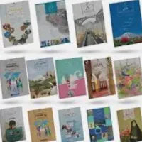کتاب درسی هفتم تا دهم