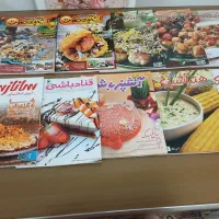 مجله ی آشپزی