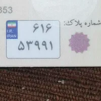 پلاک موتور گم کردم