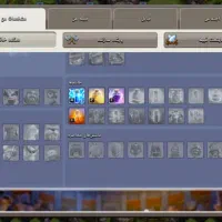 کلش|کنسول، بازی ویدئویی و آنلاین|شبانکاره, |دیوار