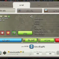 ورود به کلن