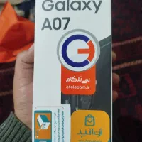 a07 اکبند