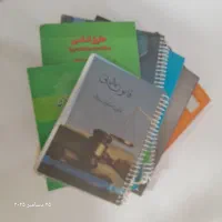 کتابها رشته حقوق نو نو
