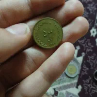 سکه قدیمی|کلکسیون سکه، تمبر، اسکناس|تهران, خزانه|دیوار