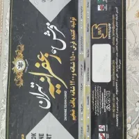 قالی نو|فرش|بجنورد, |دیوار