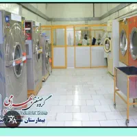 استخدام برای رخت شویی بیمارستان