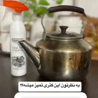 گاز پاک کن
