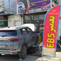 کلینیک تخصصی ترمزشاهین|خدمات موتور و ماشین|سنندج, |دیوار