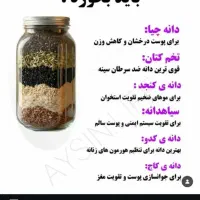 وسایل مجلسی زیباتمیزشیک|آرایشی، بهداشتی، درمانی|اردبیل, |دیوار