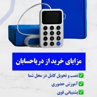 فروش ویژه دستگاه پنل پیامکی دایرکت|قطعات و لوازم جانبی رایانه|رشت, بلوار گیلان|دیوار