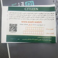 ساعت مچی سیتی زن اصل