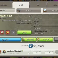 کلن برای بیرجندی ها