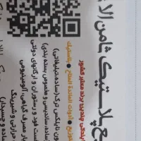 فروشنده تلفنی،حضوری صندوقدار حسابدار آقا یا خانم