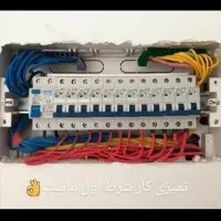 برقکش برقکار برق کش برق کار برقکشی خرده کاری برقی|خدمات پیشه و مهارت|یزد, |دیوار