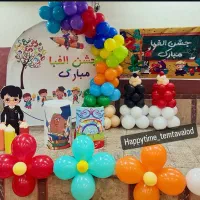 تم مدرسه ،استند مداد ،کیف،پاکن،کتاب|لوازم التحریر|تهران, نیاوران|دیوار