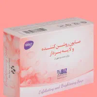 صابون سفید کننده