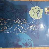 کتاب کمک درسی