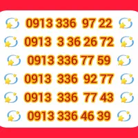 حراج سیمکارت تکی به قیمت عمده بخرید