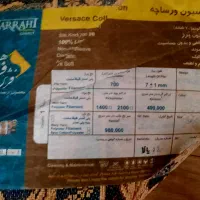 یک تخته فرش ۱۲ متری ابریشم گونه فرهی در حد آکبند|فرش|تهران, ونک|دیوار