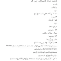 لباسشویی دوو مدل ۹کیلو  DWK9000S|ماشین لباسشویی و خشک‌کن لباس|کرج, اصفهانی‌ها|دیوار