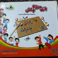 بازی میخ و چکش و تخته هوشمند کودک