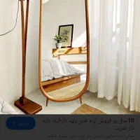 شیشه بری و آینه فروشی حسینی