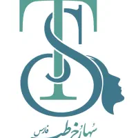 لیزر موهای زائد غیر تماسی(شاتی)|خدمات آرایشگری و زیبایی|شیراز, سینما سعدی|دیوار