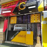 استخدام پیک موتوری