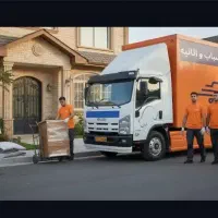 اتوبار و باربری سراسر کرج با35٪تخفیف اثاث کشی