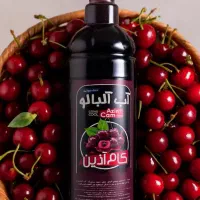 اب زرشک . اب انار .اب البالو کام آذین