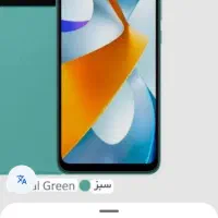 گوشی پوکو c40