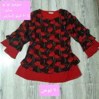فقط با ۱۰۰ تومن لباس بخر