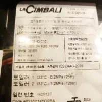 اسپرسو ساز جیمبالی ام 100hd مولتی بویلر|کافیشاپ و رستوران|کرج, فاز ۱ مهرشهر|دیوار