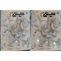 کتب کمک درسی نصف قیمت