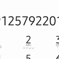 سیم کارت 912 کد پنج