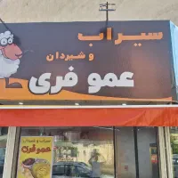 سالن دار و کارگر ساده