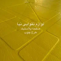 میز پلاستیکی تاشو پایه فلزی tehranset کد ۵۷۸|میز و صندلی غذاخوری|اهواز, طالقانی|دیوار