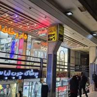 اجاره مغازه روبروی بیمارستان صدوقی|اجارهٔ مغازه و غرفه|اصفهان, رکن الدوله غربی|دیوار