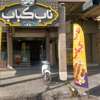 فروش مغازه ۵۰ متری|فروش مغازه و غرفه|شوش, |دیوار