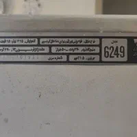 یخچال فریزر ارج 15فوت مدل 6249 بسیار تمیز و سالم|یخچال و فریزر|تهران, تهرانپارس غربی|دیوار