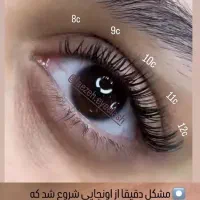 اکستنشن مژه در شهرری