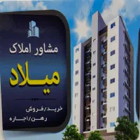 ویلایی دو خواب ابرسانی برازجان