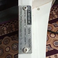 پروژکتور|تلویزیون و پروژکتور|رشت, شالکو|دیوار