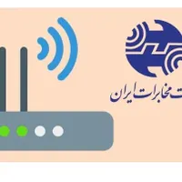 دو خط تلفن ثابت نسبتا رند