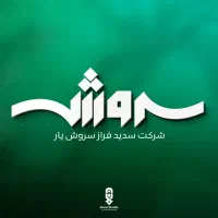 جذب پیک موتوری در منطقه ۱ و ۵