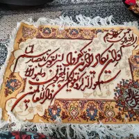 تابلو فرش دست بافت با چند رنگ ابریشم