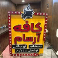 فروش تابلو