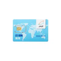 سیمکارت اعتباری همراه اول 09117166963