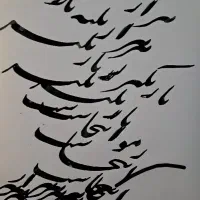 آموزش خط جهت دانشجویان و بازنشستگان با تخفیف ویژه