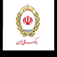 وام مهربانی